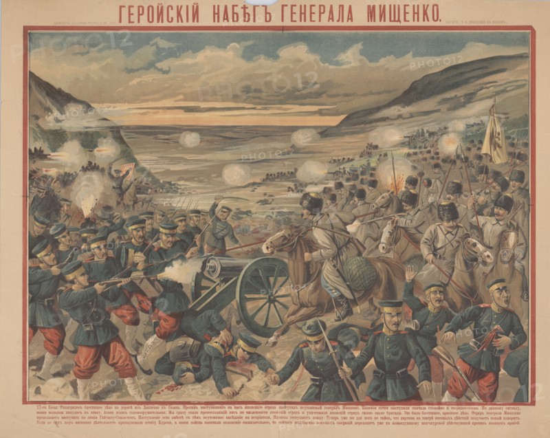 The Mishchenko Raid during the Battle of Sandepu, 1904. Private Collection.