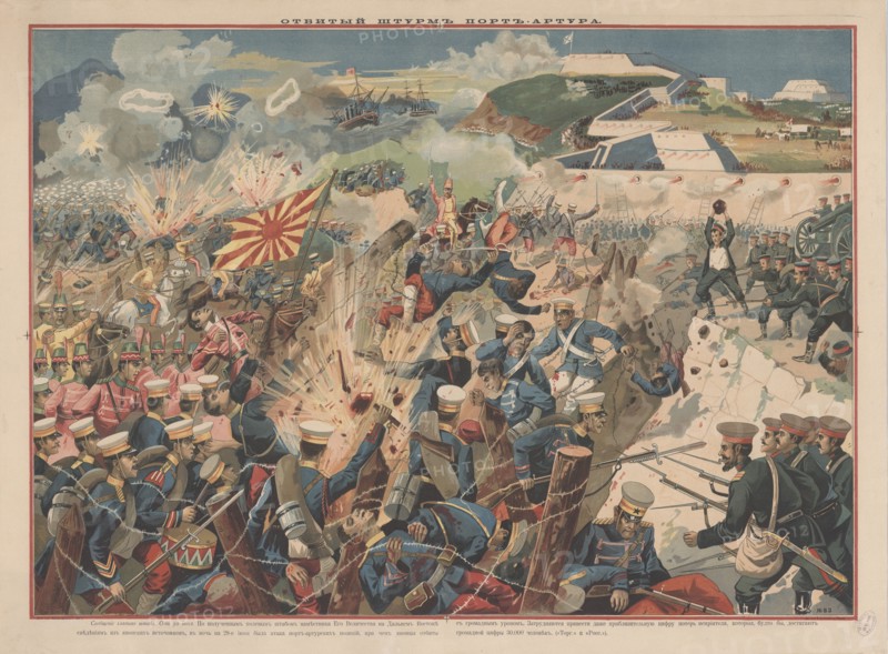 Battle of Port Arthur, 1904. Private Collection.