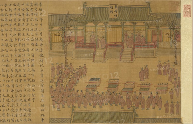 Four Events of the Jingde Reign: Khitan Envoys Visit the Court, ca 1000. Found in the collection of National Palace Museum Taiwan.