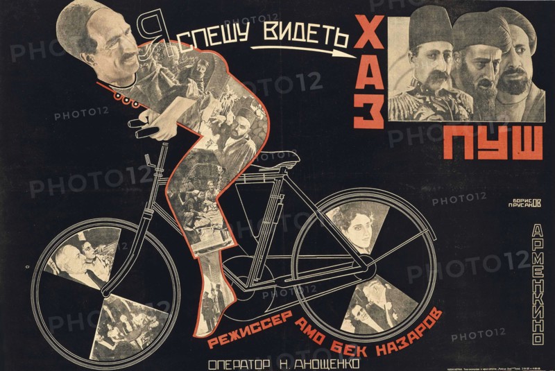 Movie poster "Khaspush" by Hamo Beknazarian, 1927. Private Collection.