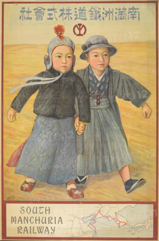 Minami-Manshu Tetsudo Kabushiki Kaisha - South Manchuria Railway. Private Collection.