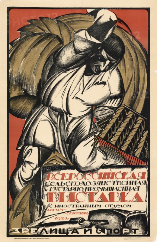All-Russian Agricultural and Handicraft Industries Exhibition, 1923. Private Collection.