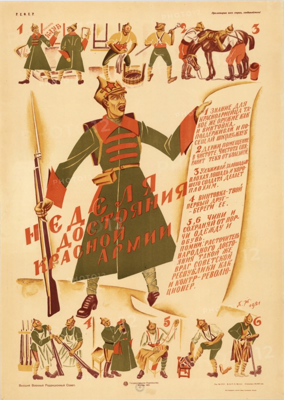 The Week of the Red Army Property , 1921. Private Collection.