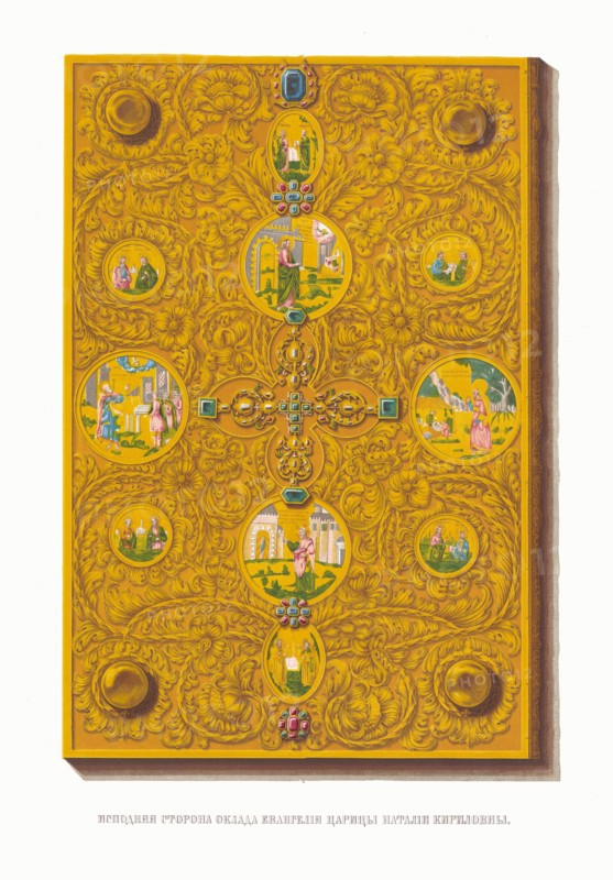 The Gospel Book of the Tsarina Natalia Naryshkina. From the Antiquities of the Russian State , 1849-1853. Private Collection.