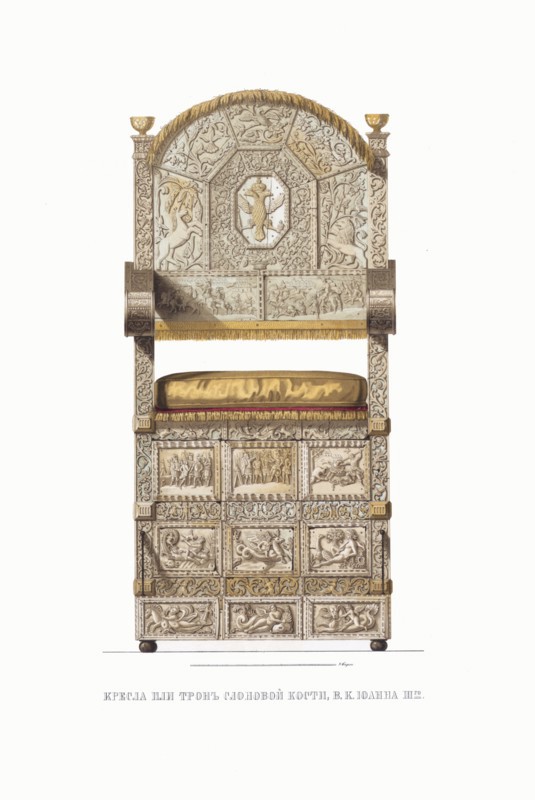 The ivory throne of Tsar Ivan III. From the Antiquities of the Russian State, 1849-1853. Private Collection.