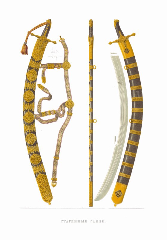 The sabres. From the Antiquities of the Russian State, 1849-1853. Private Collection.