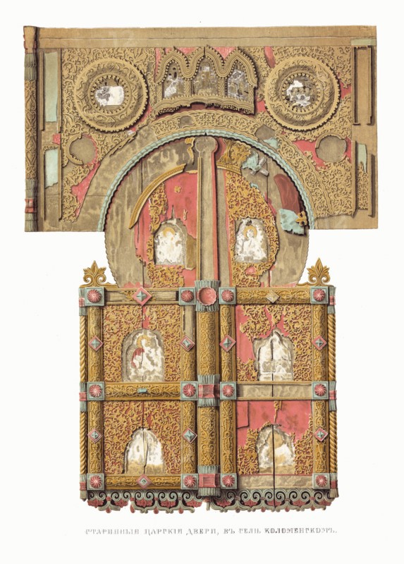 The Holy Gates (The Royal Doors) in the Church of the Ascension, Kolomenskoye. From the Antiquities of the Russian State, 1849-1853. Private Collection.