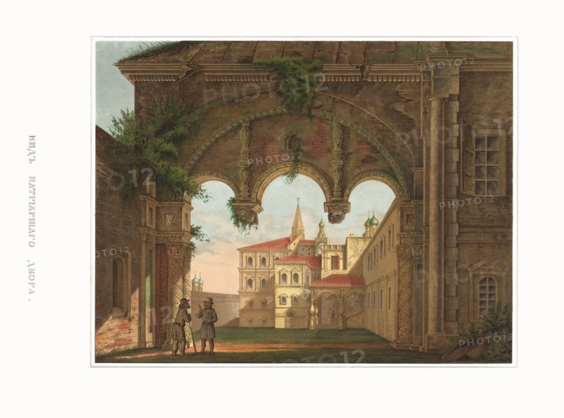 View of the Patriarchal Chambers. From the Antiquities of the Russian State, 1849-1853. Private Collection.