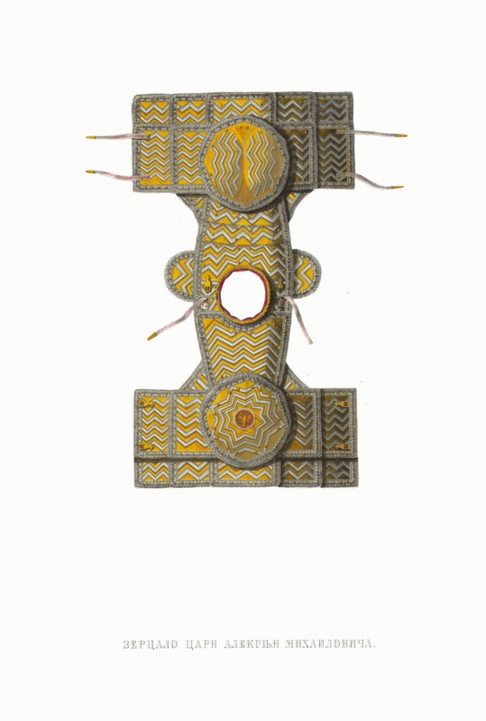Mirror armour of Tsar Alexei Mikhailovich. From the Antiquities of the Russian State, 1849-1853. Private Collection.
