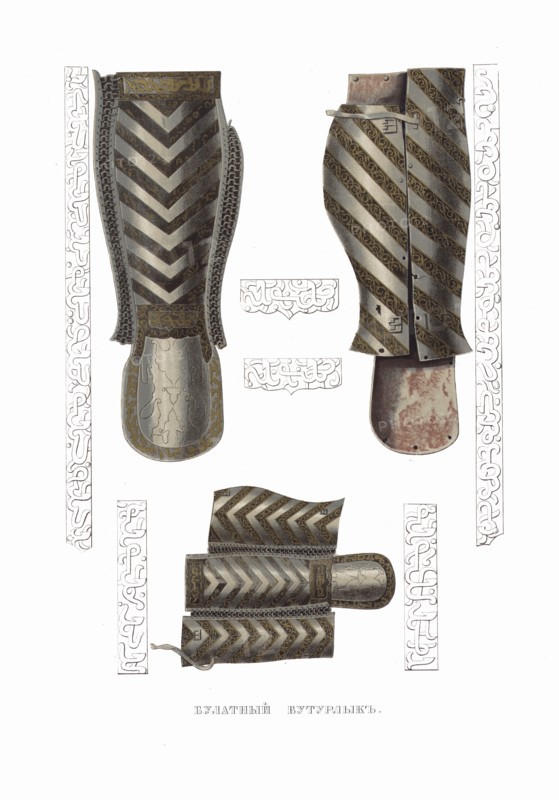 Bulat steel Greaves. From the Antiquities of the Russian State, 1849-1853. Private Collection.