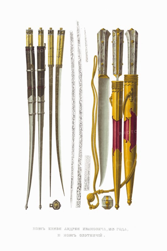 Knives of the prince Andrey of Staritsa. From the Antiquities of the Russian State, 1849-1853. Private Collection.