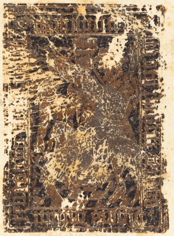 The Flagellation of Christ, probably 1480s.
