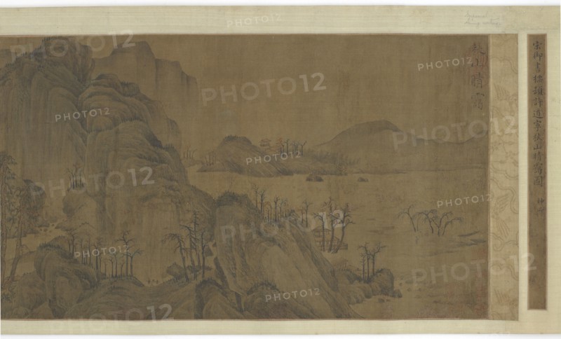 Autumn Mountains, Clearing Mist, 16th-17th century. Formerly attributed to Xu Daoning.