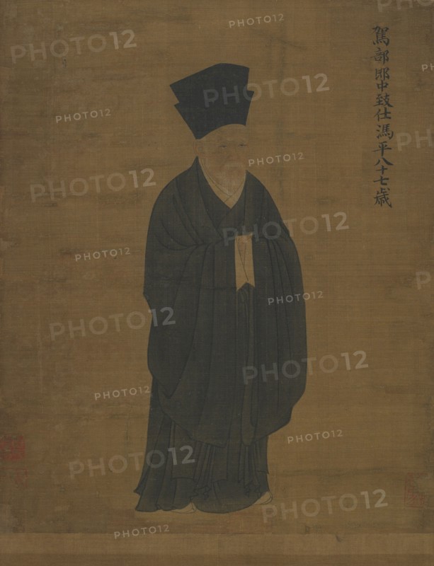 Portrait of Feng Ping, ca. 1056.