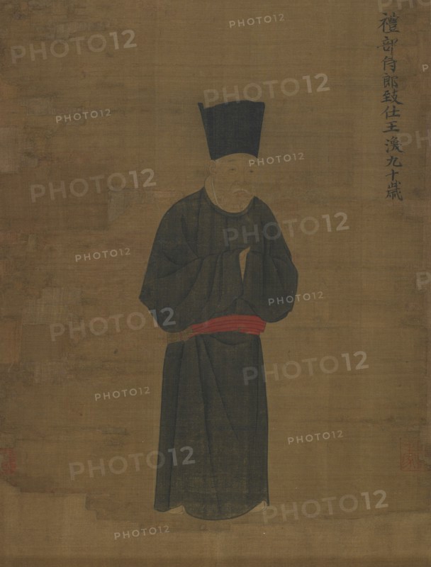 Portrait of Wang Huan, ca. 1056.
