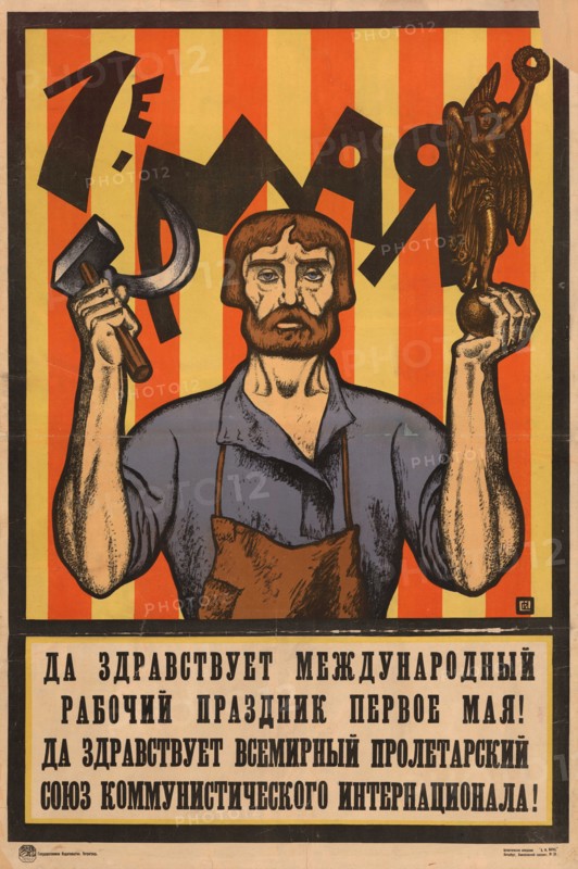 The 1st of May, 1920. Found in the collection of Russian State Library, Moscow.