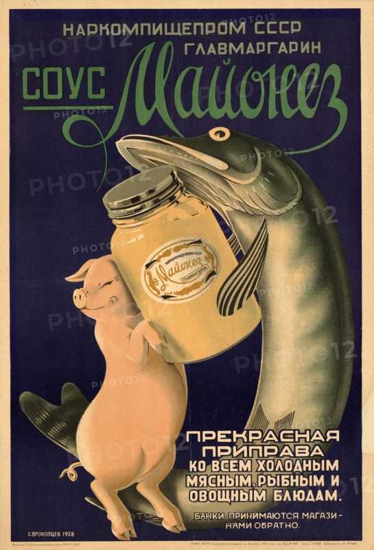 Mayonnaise Sauce, 1938. Found in the collection of Russian State Library, Moscow.