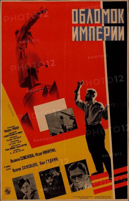 Movie poster Fragment of an Empire by Friedrich Ermler, 1929. Creator: Voronov, Leonid Alexandrovich (1899-1938).