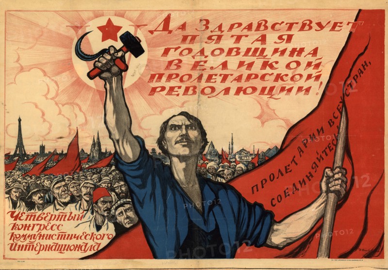 Long live the fifth anniversary of the Great Proletarian Revolution!..., 1922. Creator: Simakov, Ivan Vasilievich (1877-1925).
