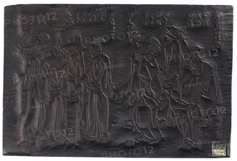 Diptych;(recto) Two groups of women's figures;(verso)...Edo period, ca.1795-1805. Creator: Shiko.