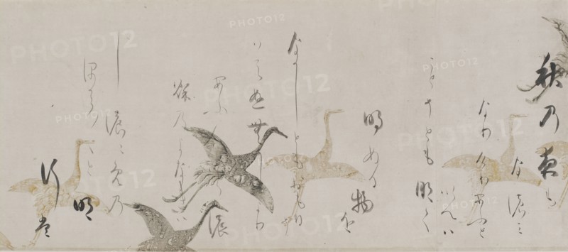 Imperial Anthology, Kokinshu, Momoyama period, early 1600s. Creator: Sôtatsu.