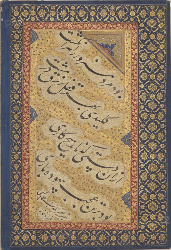 Jahangir Giving Books to Shaykhs; from the St. Petersburg Album, Mughal dynasty, c1620. Creators: Mir 'Imad al-Hasani, Muhammad Hadi, Muhammad Baqir.
