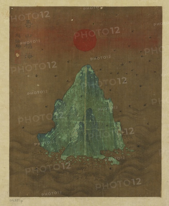 Island, sun, and flying swallows, Possibly Ming dynasty, 1368-1644. Creator: Unknown.