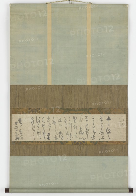 Manuscript letter, Edo period, ca. 1627-37. Creator: Hon'ami Kôetsu.