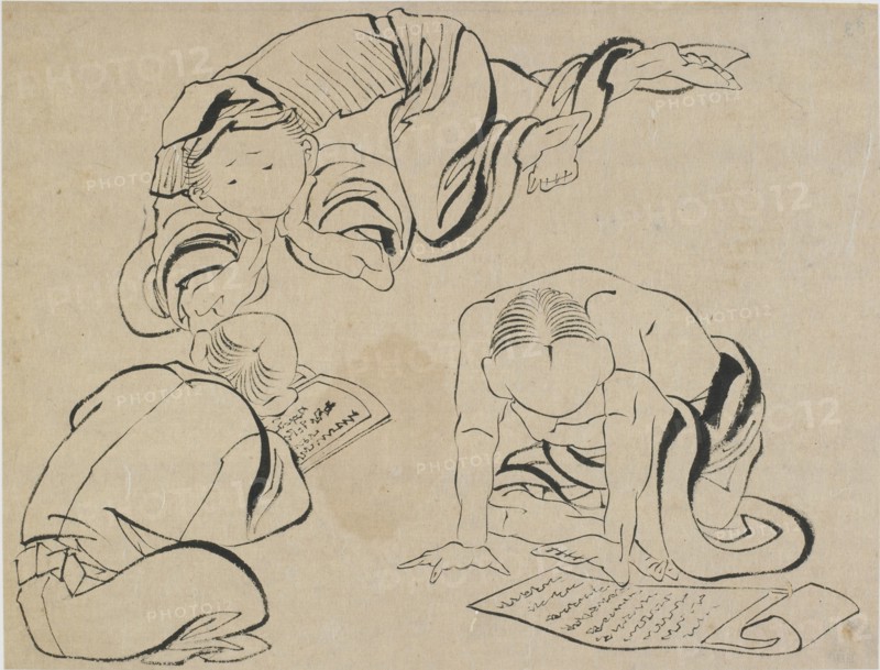 Three figures reading, late 18th-early 19th century. Creator: Hokusai.