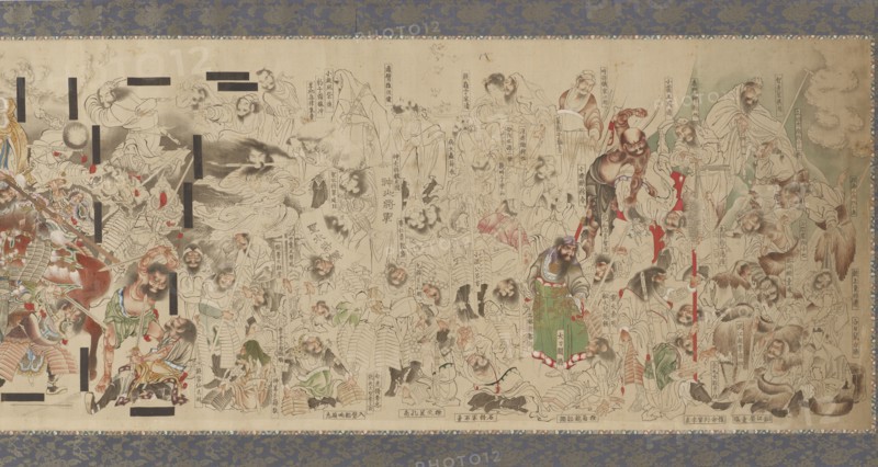 Suikoden, Edo period, ca. 1829. Creator: Hokusai.