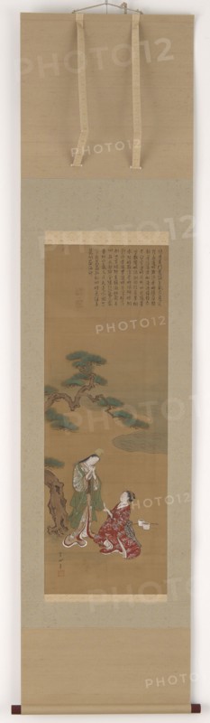 Two young women under a pine tree by the seashore..., Edo period, 18th century. Creator: Kawamata Tsunemasa.