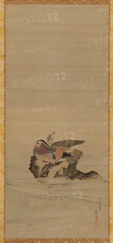 Mandarin ducks, Edo period, 18th century. Creator: Maruyama Okyo.