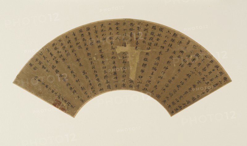 Two poems and postscript in standard script, Qing dynasty, 17th century. Creator: Zheng Xianqing.
