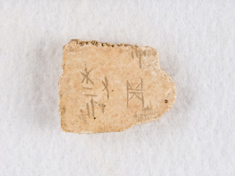 Inscribed bone fragment ("oracle bone"), Late Shang dynasty, ca. 1300-1050 BCE. Creator: Unknown.