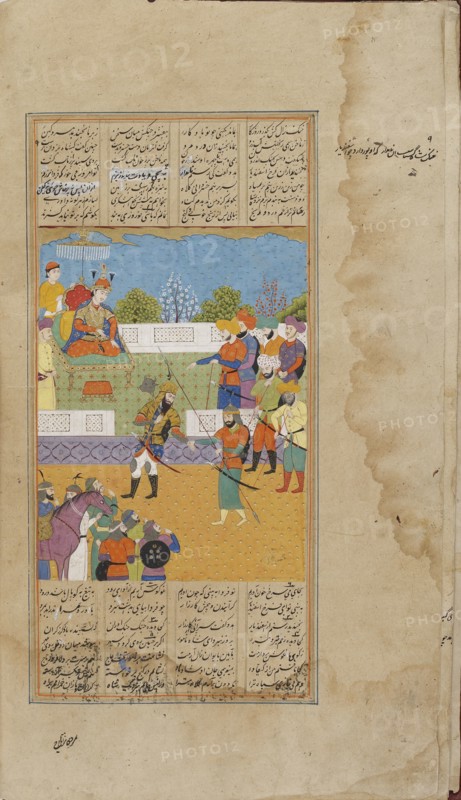 A section of a Shahnama (Part III), Mughal dynasty, late 17th century. Creator: Unknown.