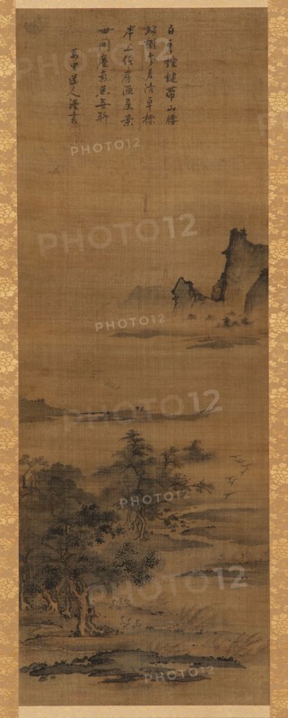 Landscape, Edo period, 18th century. Creator: Unknown.