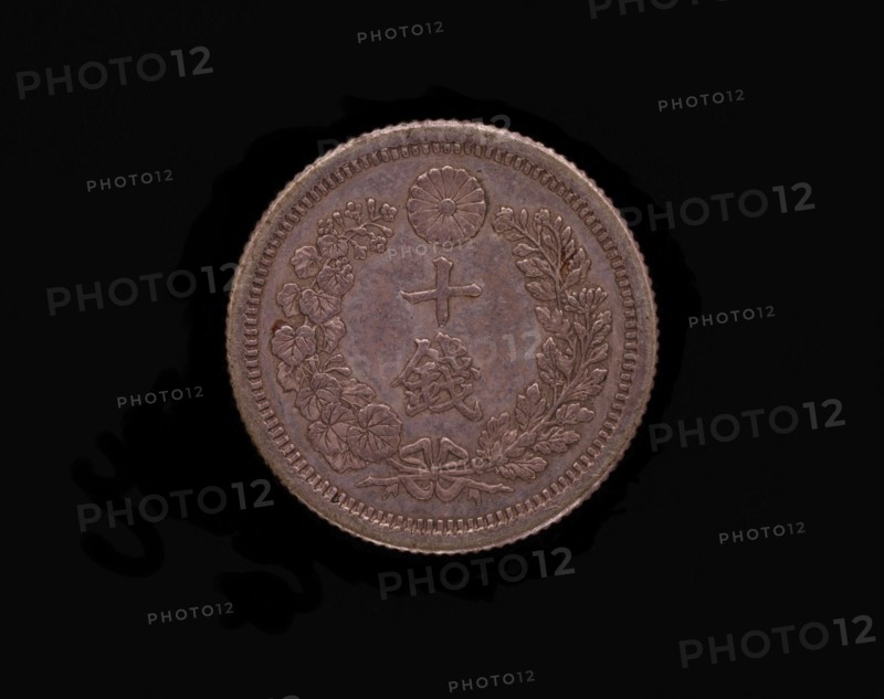 Coin, Meiji era, 1875. Creator: Unknown.