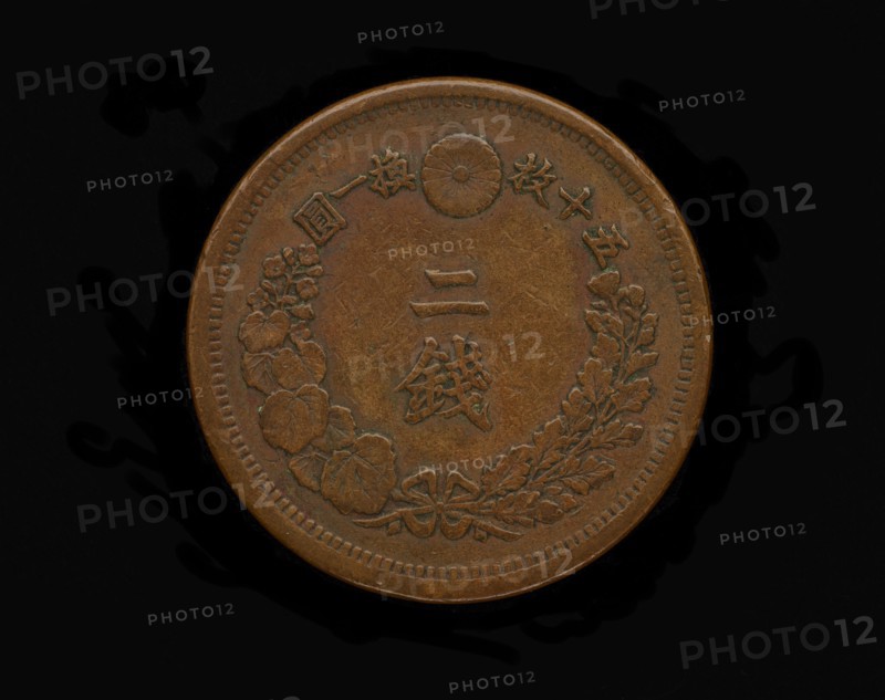 Coin, Meiji era, 1876. Creator: Unknown.
