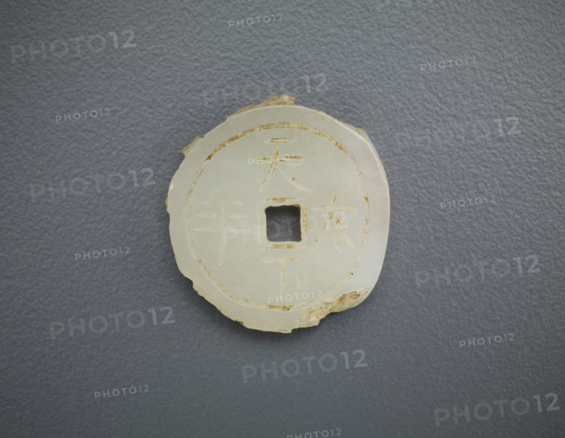 Ornament in the shape of a coin, Joseon period or Qing dynasty, 17th-19th century. Creator: Unknown.