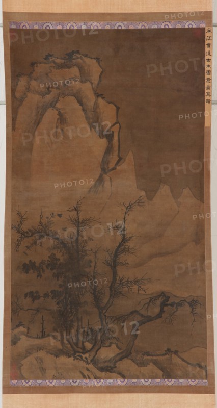 Winter Trees and Snowy Peaks, Ming dynasty, 17th century. Creator: Unknown.
