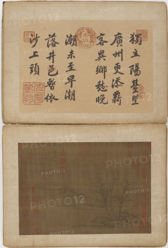 Twenty-four landscapes, Possibly Ming dynasty, 1368-1644. Creator: Unknown.