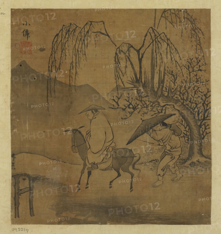 Two travelers in the rain, Possibly Ming dynasty, 1368-1644. Creator: Unknown.