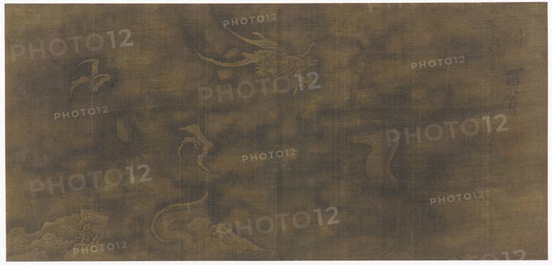Dragon Among Clouds, Ming dynasty, 1368-1644. Creator: Unknown.