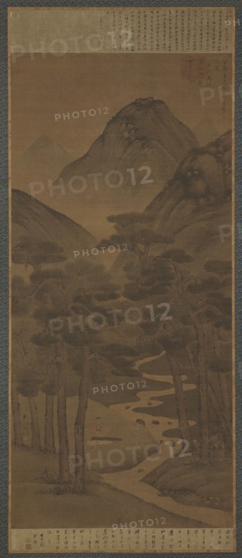 Flowing Water, Wind in the Pines, Ming dynasty, 15th century. Creator: Unknown.
