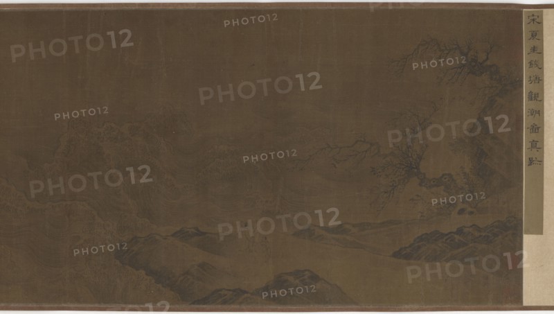 Watching the Waves, Ming dynasty, 15th-16th century. Creator: Unknown.