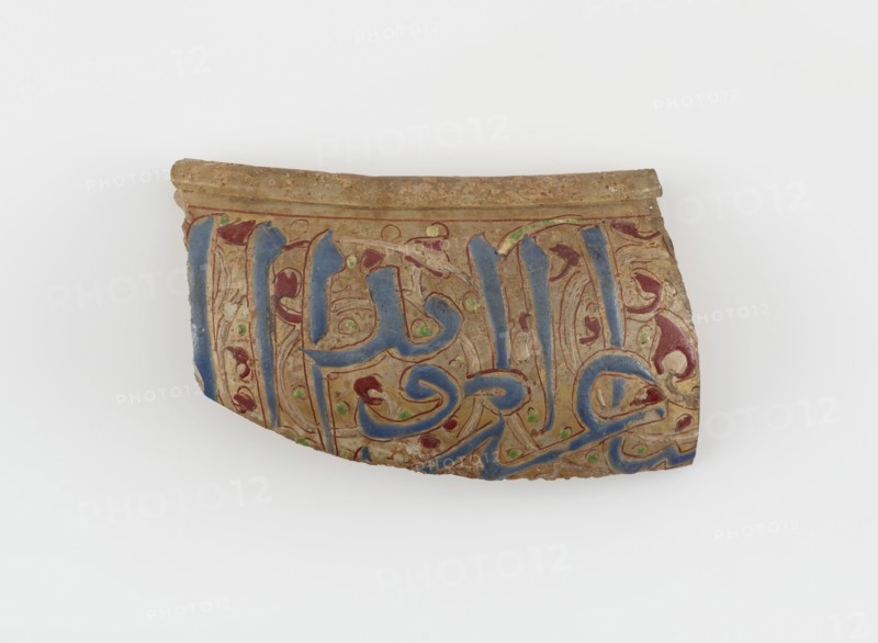 Islamic Glass Fragment, circa 900-1400. Creator: Unknown.