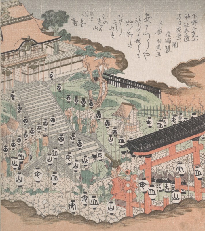 Crowd of People Looking at the Festival Dance at the Front of Futaara Shrine, 19th century. Creator: Kubo Shunman.