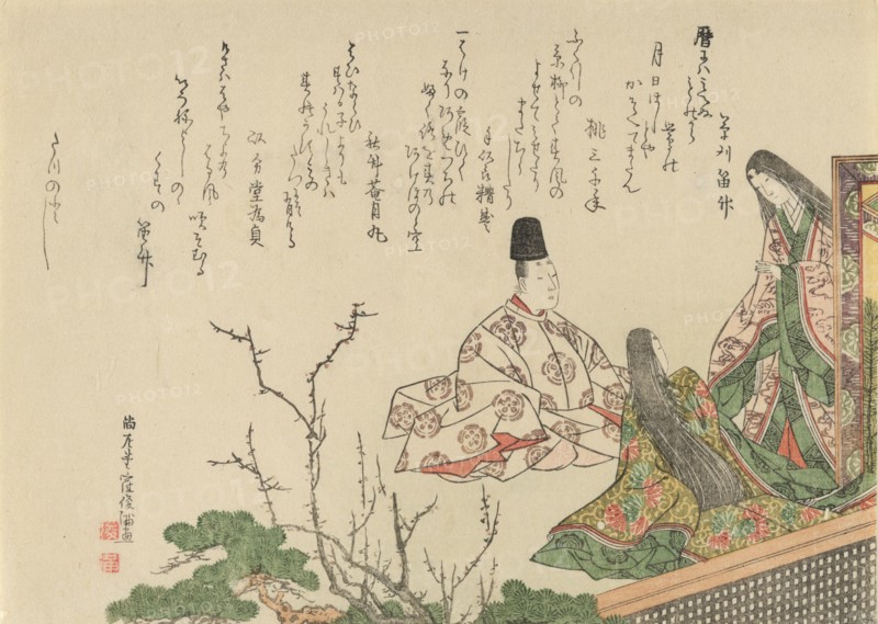 Seated Courtier with Two Court Ladies by Plum and Pine, 1796. Creator: Kubo Shunman.