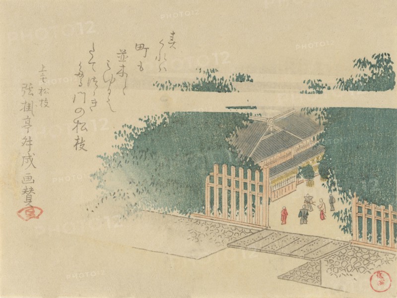 Bamboo-Lined Entrance to a Castle, 1797. Creator: Kubo Shunman.