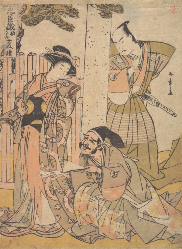Chuban of the Chushingura Drama, late 18th century. Creator: Shunsho.